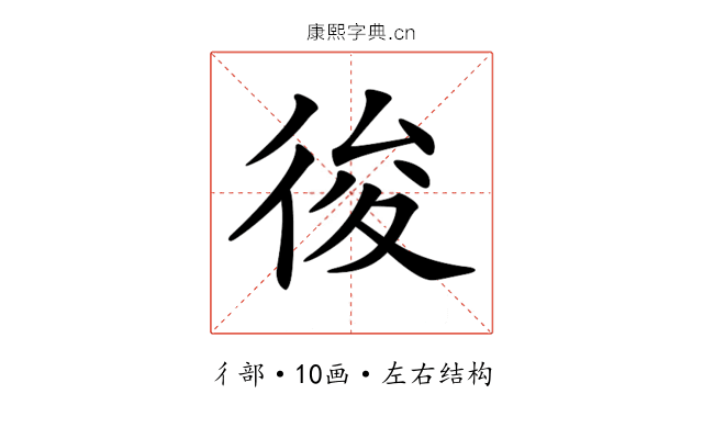 𢓭
