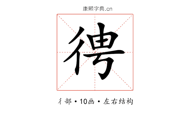 𢓳
