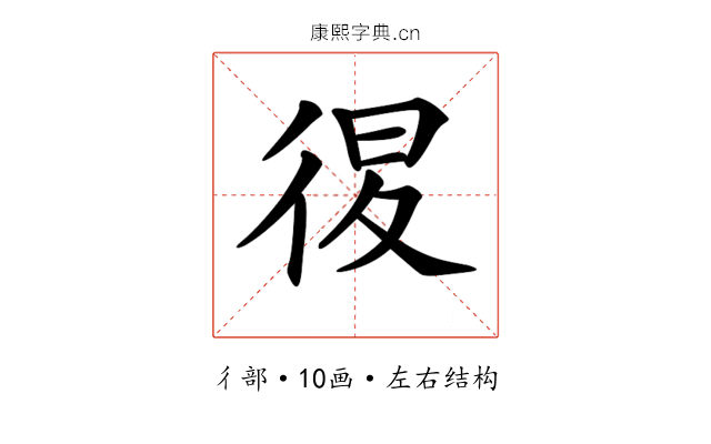 𢓴 𢓴
