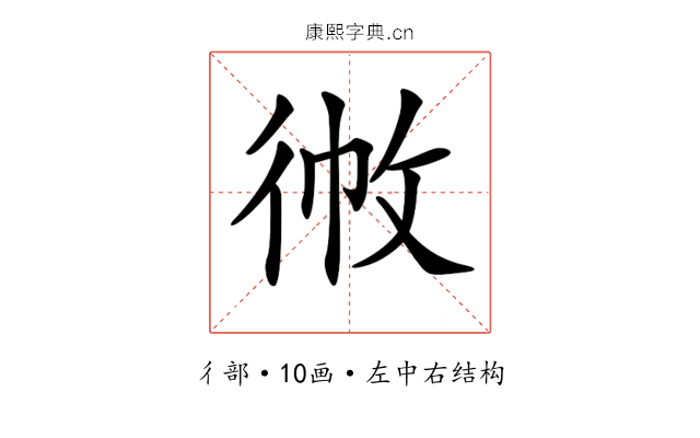 𢓹