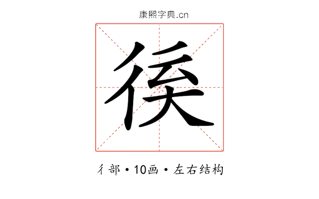 𢓽