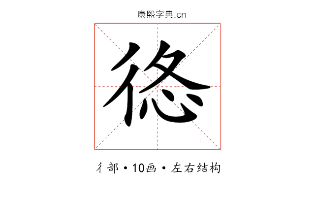 𢓿