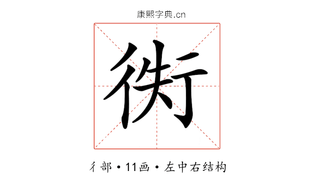 𢔖