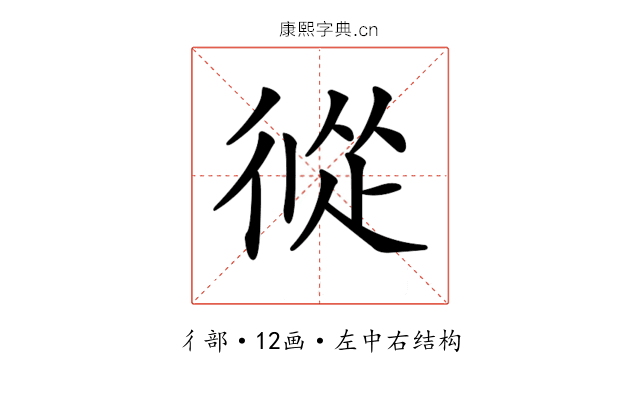 𢔩 𢔩