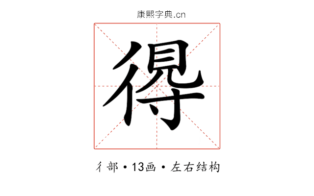 𢔶