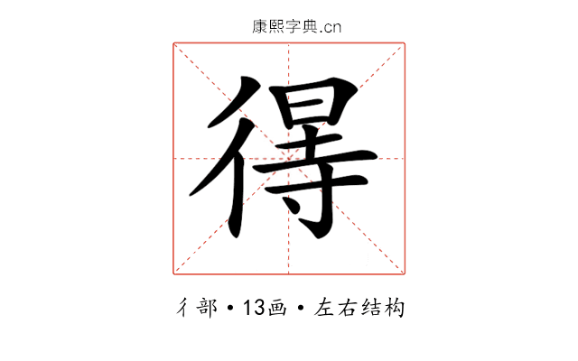 𢔽
