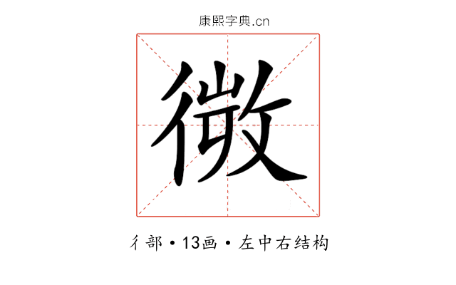 𢕄