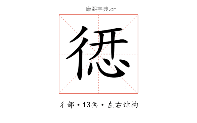 𢕆