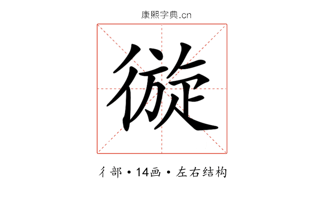 𢕐