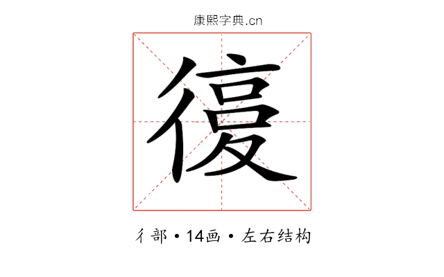 𢕒