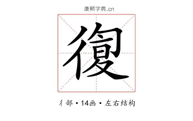 𢕛