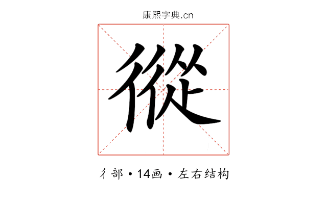 𢕩