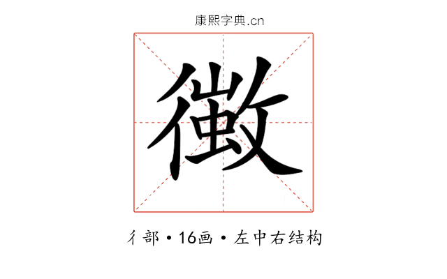 𢖄