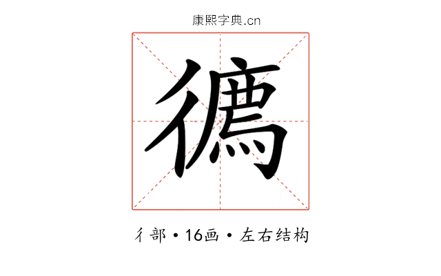 𢖇