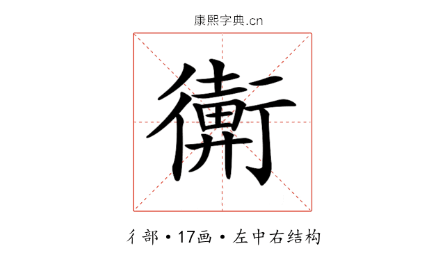 𢖋
