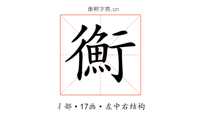 𢖍