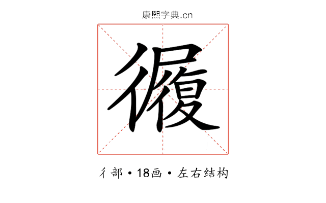 𢖓