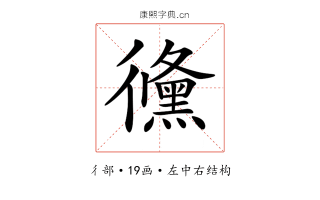 𢖛