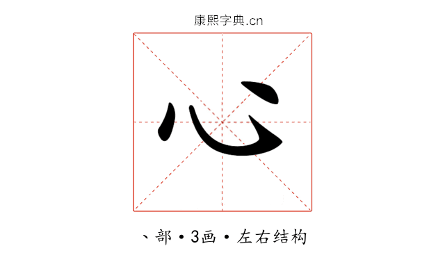 𢖩