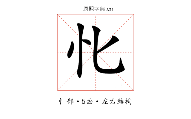 𢖬