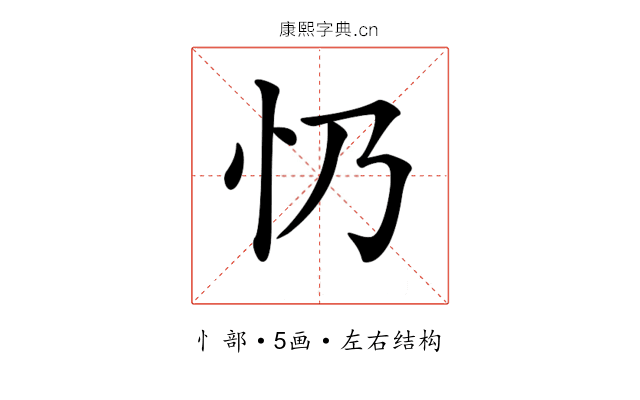 𢖱