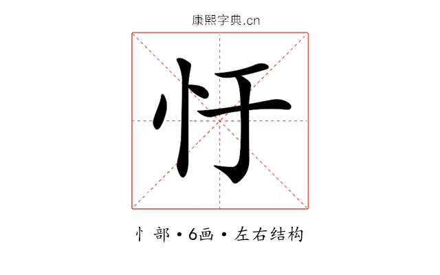 𢖳 𢖳
