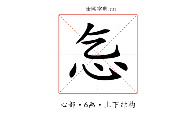 𢖴