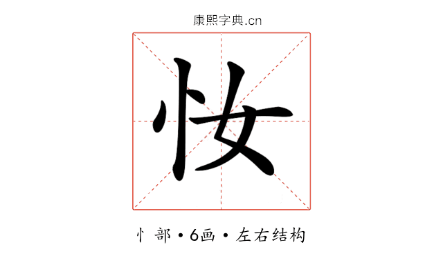 𢖵