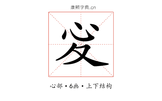 𢖻