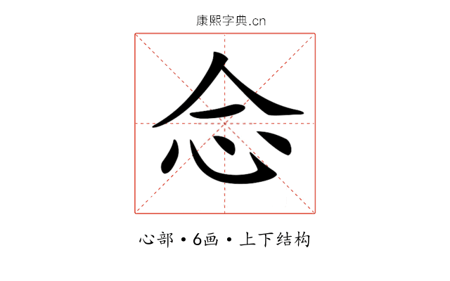 𢗁