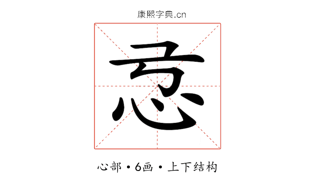 𢗂