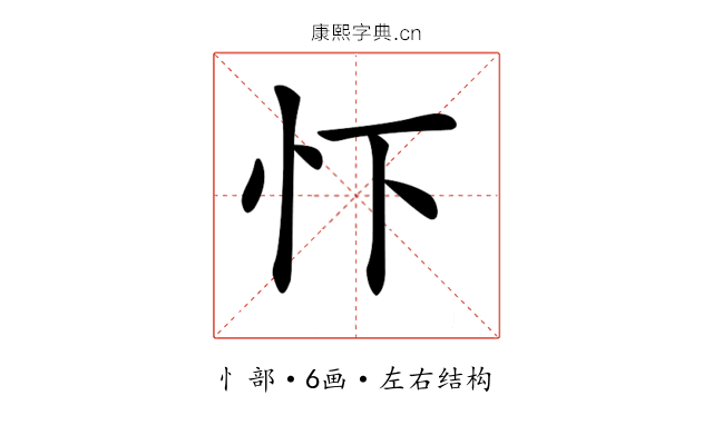 𢗄