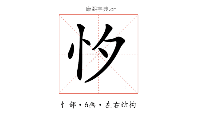 𢗇
