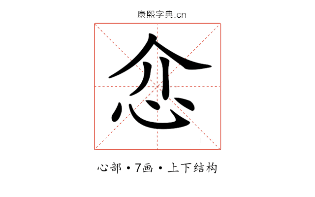 𢗊