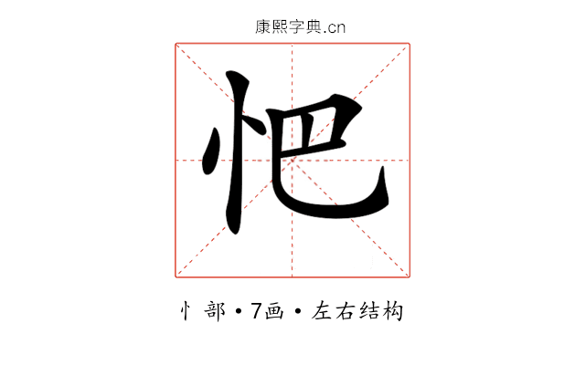 𢗌