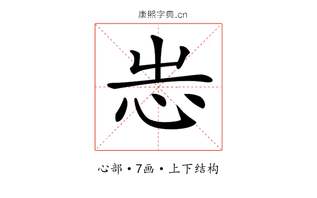𢗍