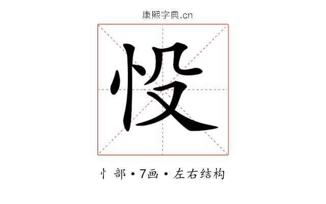 𢗎