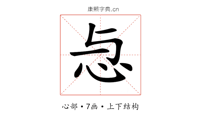 𢗓