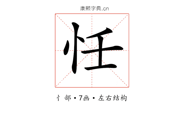 𢗖