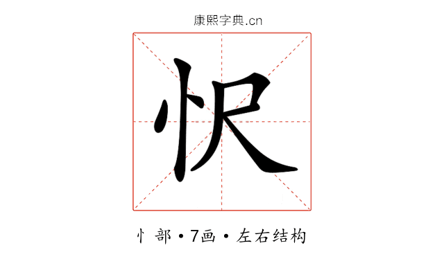 𢗜