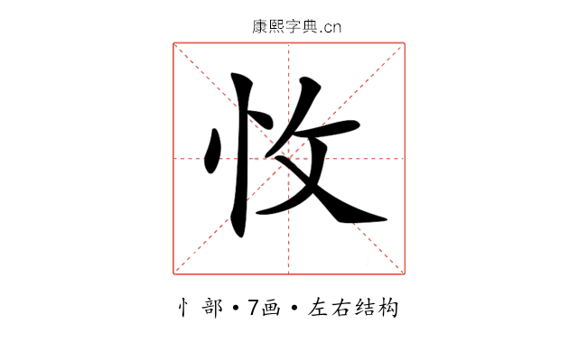 𢗡