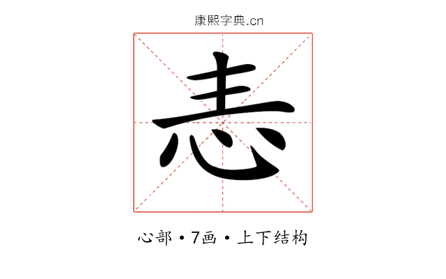 𢗣