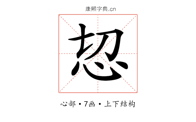 𢗧 𢗧