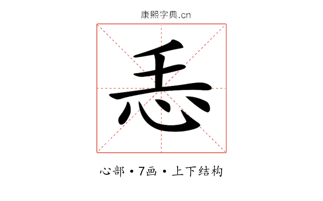 𢗩