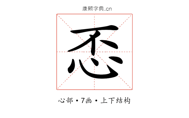 𢗫