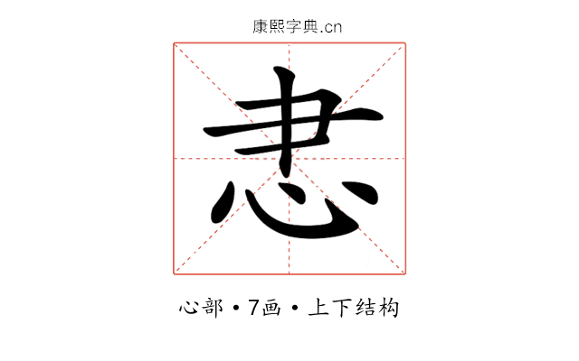 𢗱