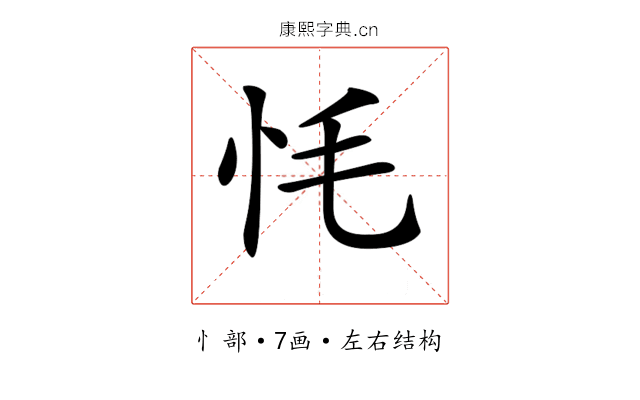 𢗳