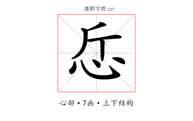 𢗹 𢗹