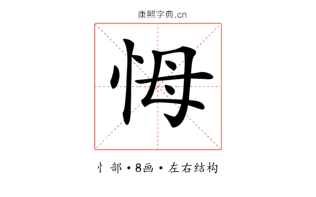 𢘃