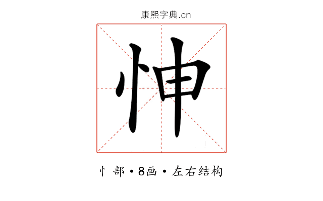 𢘊